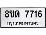 7716.jpg