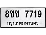 7719.jpg