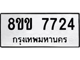 7724.jpg