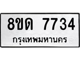 7734.jpg