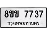 7737.jpg