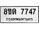 7747.jpg