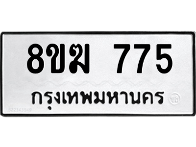 775.png
