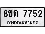 7752.jpg