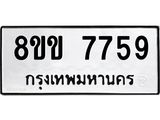7759.jpg