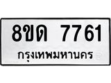 7761.jpg
