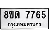7765.jpg