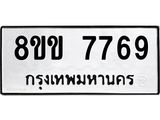 7769.jpg