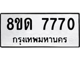 7770.jpg