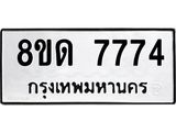 7774.jpg