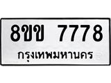 7778.jpg