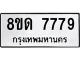 7779-1.jpg