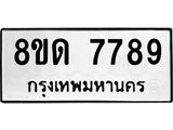7789.jpg