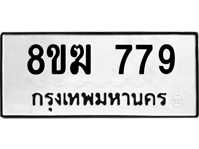 779.png