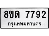 7792.jpg