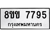 7795.jpg
