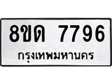 7796-1.jpg