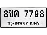 7798.jpg