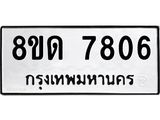 7806.jpg