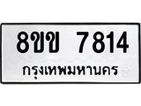 7814.jpg