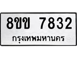 7832.jpg