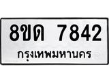 7842.jpg