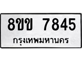 7845.jpg