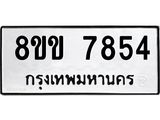 7854.jpg