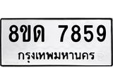 7859-1.jpg