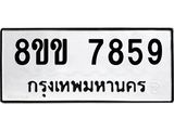 7859.jpg