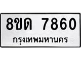 7860.jpg