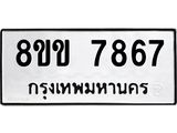 7867.jpg