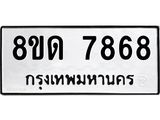 7868-1.jpg