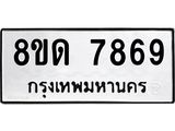 7869-1.jpg