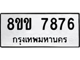 7876.jpg