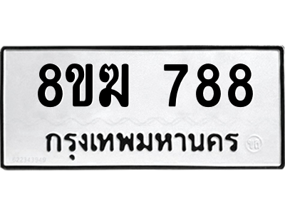 788.png