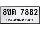 7882.jpg