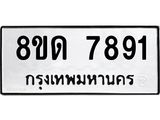 7891.jpg