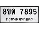 7895.jpg
