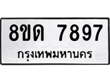 7897.jpg