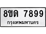7899.jpg