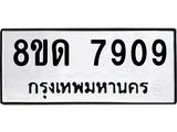7909.jpg