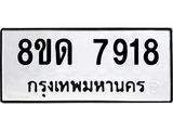 7918.jpg