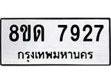 7927-1.jpg