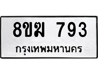 793.png