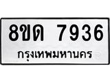 7936.jpg