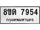 7954.jpg