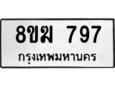 797.png