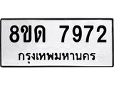 7972.jpg