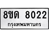 8022.jpg